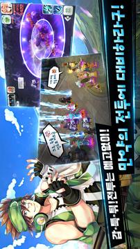 IF魔幻世界游戲截圖3