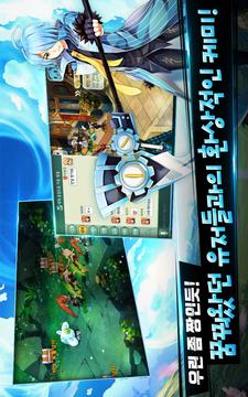 IF魔幻世界游戲截圖1
