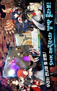 IF魔幻世界游戲截圖5