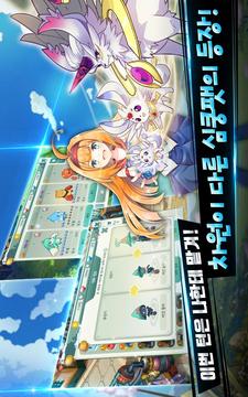 IF魔幻世界游戲截圖4