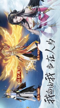 仗劍長歌行游戲截圖2
