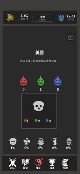 掛機(jī)模擬幽靈地牢游戲截圖5