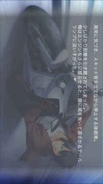 シンクライアント游戲截圖1