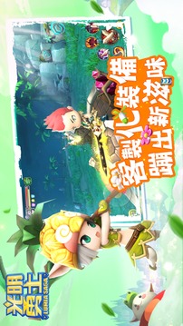 光明勇士是在哈啰游戲截圖1