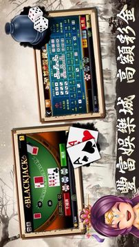神來也暗棋2正宗暗棋游戲截圖2