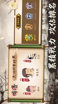 神來也暗棋2正宗暗棋游戲截圖5