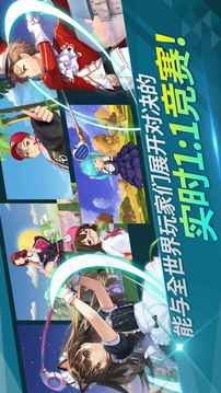 萌幻飛球封測(cè)游戲截圖5