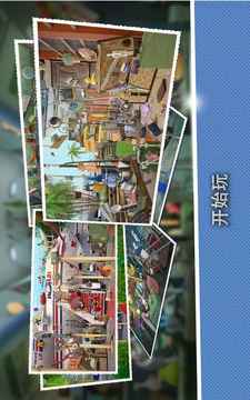 飛行冒險(xiǎn)游戲截圖2