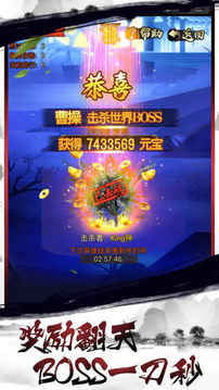 掛機(jī)三國召喚師?奏響國風(fēng)新篇章游戲截圖3