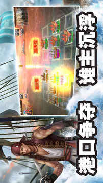 大航海帝國策略王國戰(zhàn)爭游戲截圖3