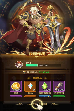 光之守望游戲截圖1