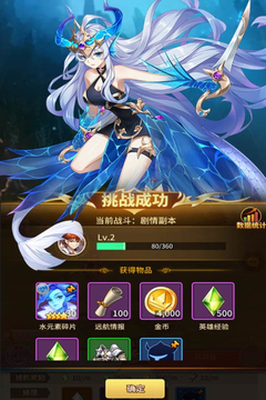 光之守望游戲截圖4