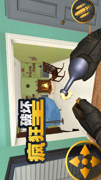 瘋狂破壞王游戲截圖2