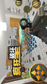 瘋狂破壞王游戲截圖4