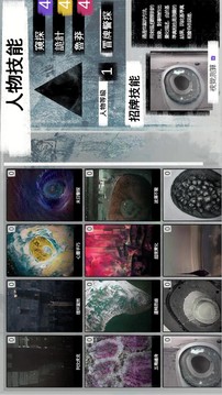 晚間推理劇場游戲截圖2