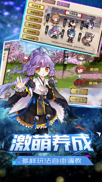 契約江湖少女武俠游戲截圖2