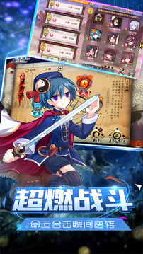 契約江湖少女武俠游戲截圖3