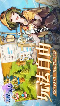工匠與旅人游戲截圖2