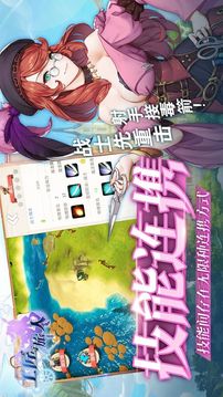 工匠與旅人游戲截圖5