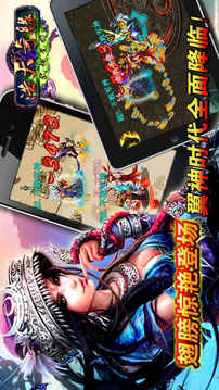 51浩天奇緣游戲截圖4