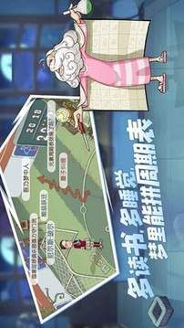 巴普洛夫很忙游戲截圖2