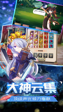 契約江湖少女武俠游戲截圖4