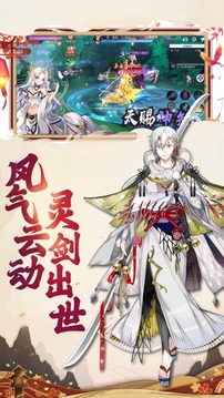 神姬奇譚游戲截圖4