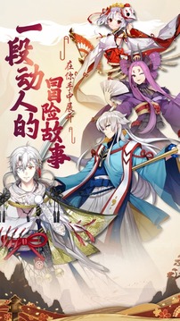 神姬奇譚游戲截圖5
