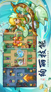 塔塔群俠傳游戲截圖5