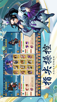 塔塔群俠傳游戲截圖1