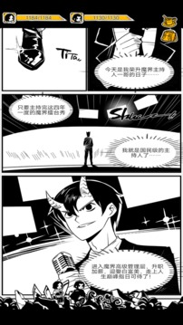 代號BXMH（測試版）游戲截圖1