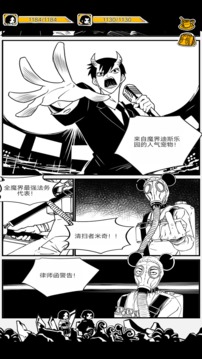 代號BXMH（測試版）游戲截圖4