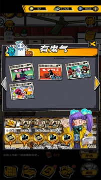 代號BXMH（測試版）游戲截圖2