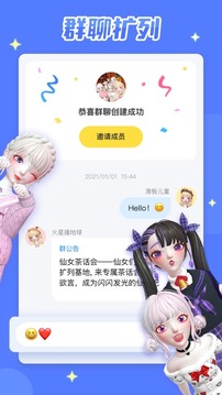 星偶游戲截圖1