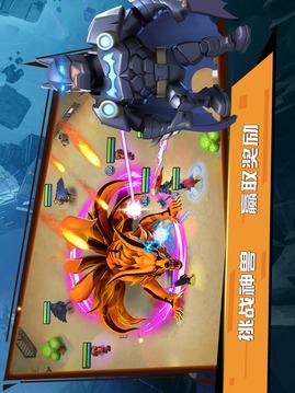英雄覺醒喪尸紀(jì)元游戲截圖2