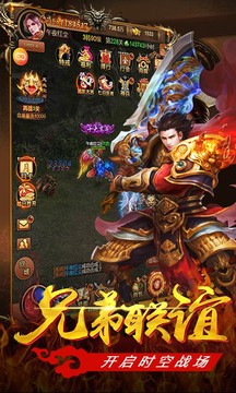 火龍打金單職業(yè)游戲截圖1
