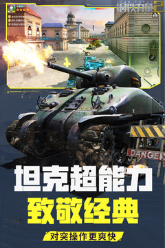 鋼鐵力量2游戲截圖3