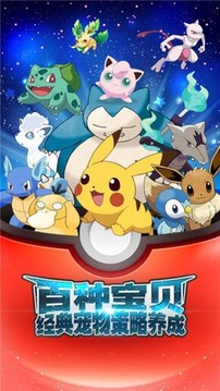 暗黑噴火龍進(jìn)化游戲截圖1