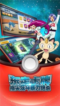 暗黑噴火龍進(jìn)化游戲截圖3