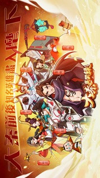 大秦異聞錄游戲截圖5