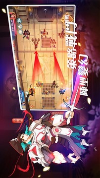 大秦異聞錄游戲截圖2