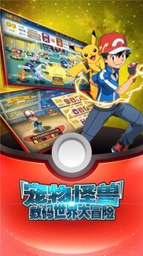 暗黑噴火龍進(jìn)化游戲截圖2