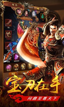 火龍打金單職業(yè)游戲截圖2