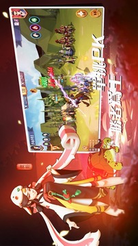 大秦異聞錄游戲截圖1