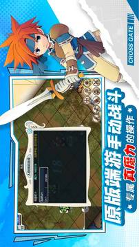 復(fù)古魔力寶貝游戲截圖4