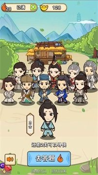 成語賺翻天游戲截圖2