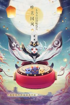 夢(mèng)幻逍遙飛仙篇游戲截圖1