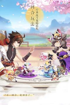 夢(mèng)幻逍遙飛仙篇游戲截圖3