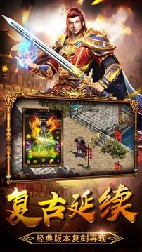 怒炎游戲截圖4