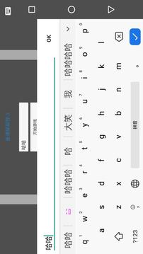 戰(zhàn)斗生涯游戲截圖1
